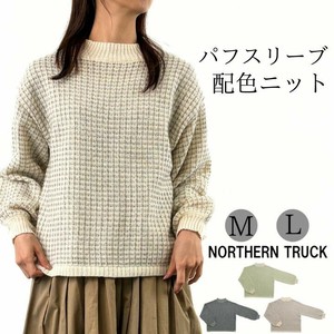 Sweater/Knitwear Color Combination Knit Turtle Neck Puff Sleeve