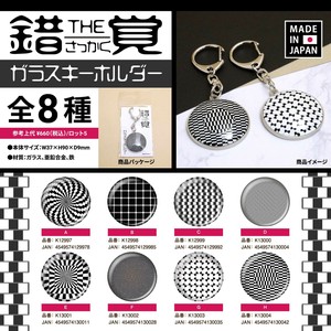 THE・錯覚　ガラスキーホルダー