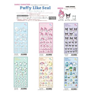 Sanrio Office Item [Back-ordered Item]