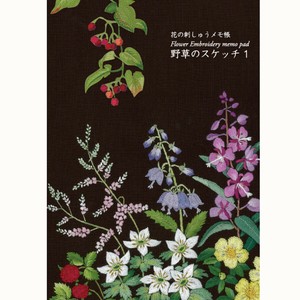 Memo Pad
