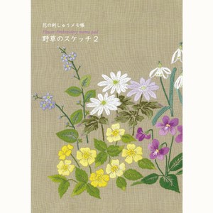 Memo Pad