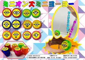 Toy Minions