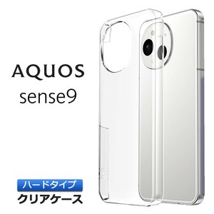 AQUOS sense9 ケース ハードケース 耐衝撃 カバー PC素材 ポリカーボネート