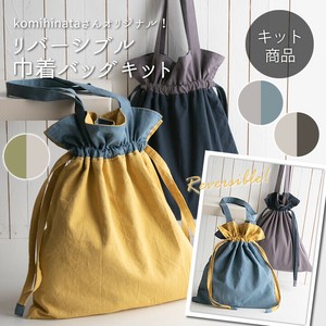 Handicraft Kits Handmade-kit Drawstring Bag