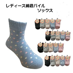 【レディース】抗菌加工綿混杢 パイルクルーソックス 口ゴムゆったり