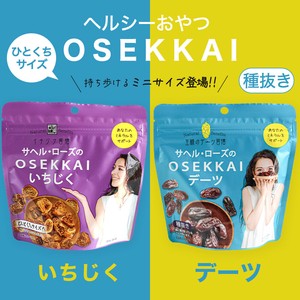 サヘル・ローズのOSEKKAIデーツ/いちじく スーパーフルーツ