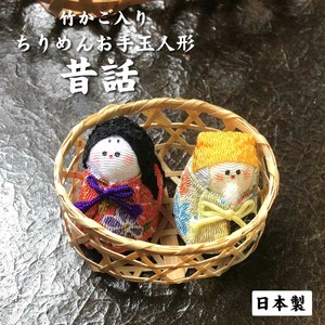 玩偶/毛绒玩具 沙包/玩具小布袋 混装组合 日本制造