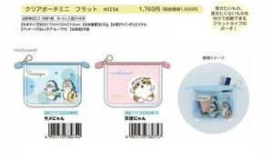 【取寄せ商品】モフサンド クリアポーチ (my)