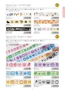 BGM Washi Tape