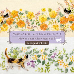 便条本 花朵