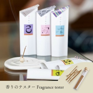 Fragrance Tester ★Vibration Incense / Incense Incense sticks, standard products