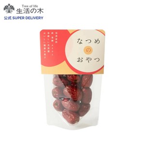 なつめのおやつ そのままなつめ 40g ドライフルーツ 砂糖不使用