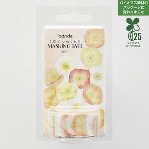 剪贴簿装饰品 BANDE 纸胶带贴纸