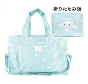 Sanrio Duffle Bag Boston bag Foldable Cinnamoroll