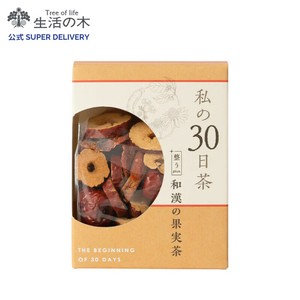 私の30日茶 和漢の果実茶 100g ドライフルーツ