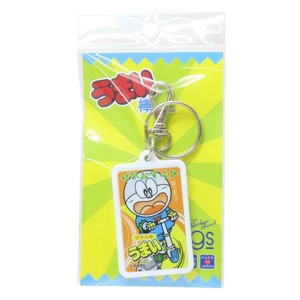 【キーホルダー】うまい棒 キーホルダー サラミ味