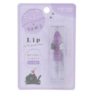リップクリーム ねこねこみっくす