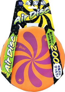 [スーパーキャット] エアディスクソフト　オレンジ200