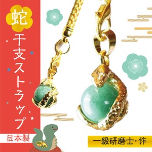 Gemstone Natural Stone Chinese Zodiac Snake Lucky Charm financial luck Made in Japan