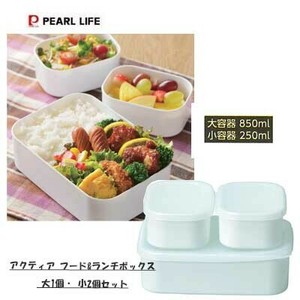 Bento Box Lunch Box PEARL METAL Food Set of 2 1-pcs Made in Japan