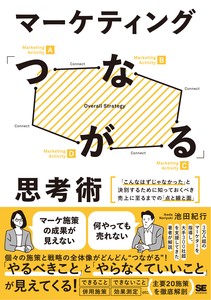 商务书籍