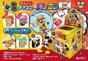 派对用品 Disney迪士尼