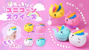 Toy squishy Toy