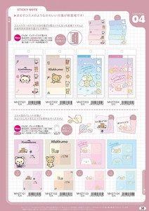 Sticky Notes Sumikkogurashi Rilakkuma