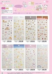 贴纸 角落生物 忧伤马戏团 Rilakkuma拉拉熊/轻松熊