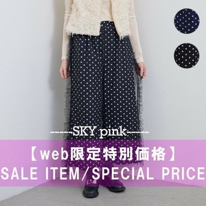 【WEB限定特別価格】チュールレイヤードドットパンツ　　skypink東京