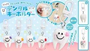 にっこりデンタルキーホルダー 5種 SY-4772