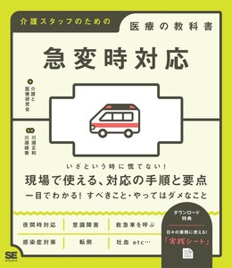 健康书籍
