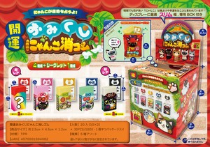 派对用品