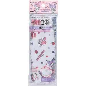 Mask My Melody Skater 5-pcs