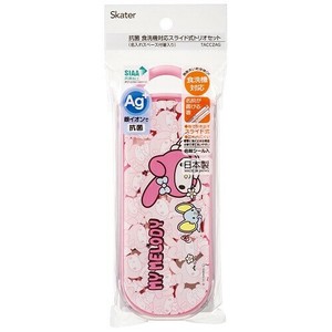Bento Cutlery My Melody Skater Antibacterial