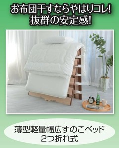 薄型軽量幅広桐すのこベッド 2つ折れ式 スノコ 睡眠 快眠 布団 梅雨 湿気 カビ 敷き布団 夏