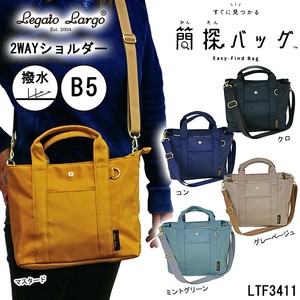 レガートラルゴ 簡探バッグ 2WAY トート ショルダー 旅行 行楽 キレイめ 小さめ 整理整頓 普段使い B5