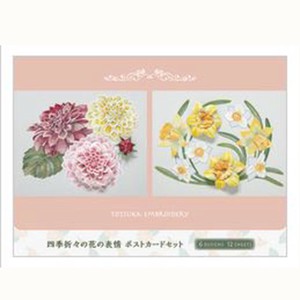 Postcard 2-sets