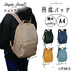 レガートラルゴ 簡探バッグ リュック マザーズバッグ 通学 通勤 旅行 整理整頓 撥水 軽量 A4 キレイめ