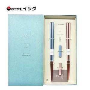 お箸セット ニュートラ ブックケース キャレ B×P  23cm イシダ  日本製