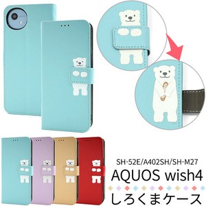 ＜スマホケース＞AQUOS wish4 SH-52E/A402SH/SH-M27用どうぶつ手帳型ケース・しろくま
