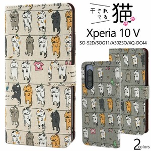 Xperia 10 V SO-52D/SOG11/A302SO/XQ-DC44用＼にゃー！／ 干されてる猫手帳型ケース