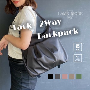 【2025年新作春夏】タック2Wayリュック