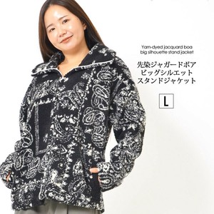 Jacket Drop-shoulder Stand-up Collar Casual