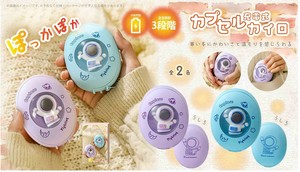 カプセル充電式カイロ 2種アソート YD-5819
