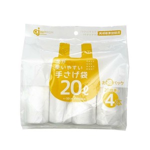 次が使いやすい手さげお徳パック20L　20枚巻×4本　HDRT-20L-4