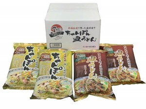 7種の具材本場長崎で作ったちゃんぽん・皿うどんセット 8食セット　CS-A