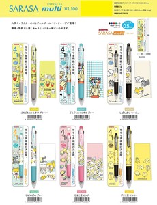 MIND WAVE Gel Pen Multi-Function-Pen Sarasa