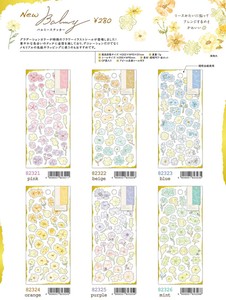 【マインドウエイブ】Balmy ステッカー
