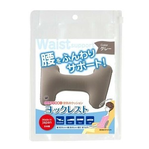 Daily Necessity Item Gray